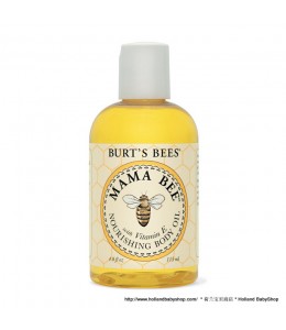 Burt’s Bees Mama Bee Nourishing Body Oil